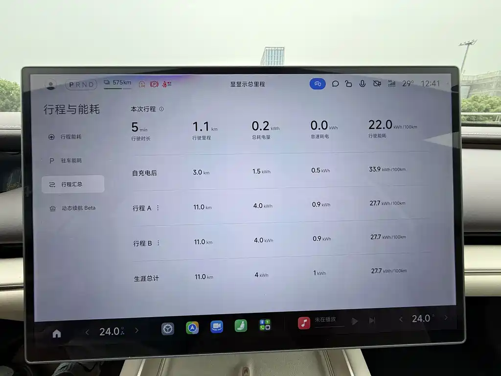 Xiaomi Auto Xiaomi SU7 Pro 2026 - thumbnail 13