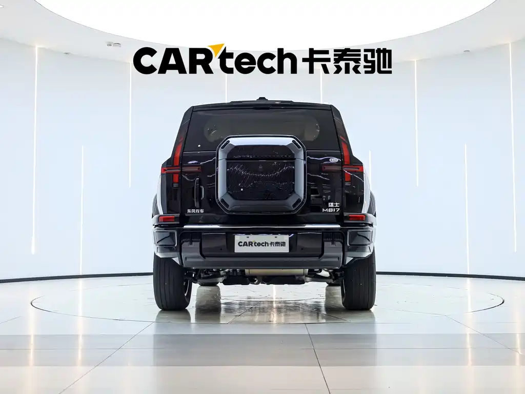 Mengshi Mengshi M817 2025 Max 2026 - thumbnail 4