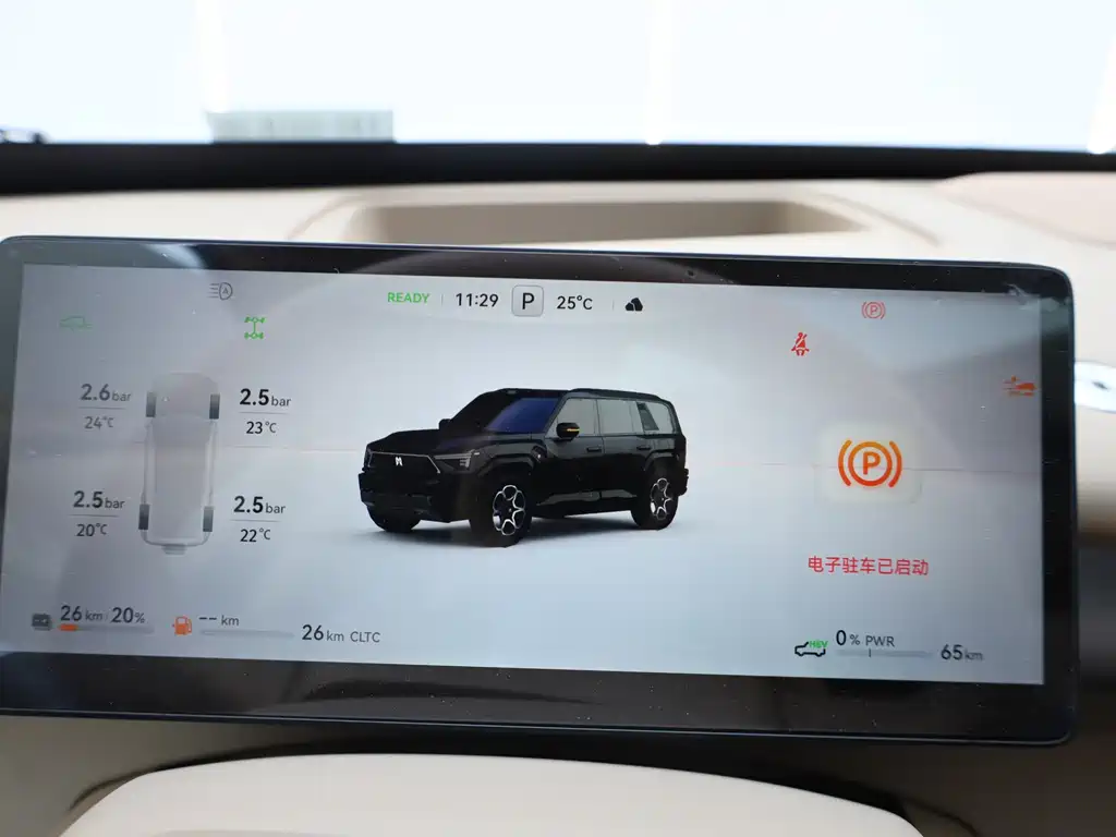 Mengshi Mengshi M817 2025 Max 2026 - thumbnail 14
