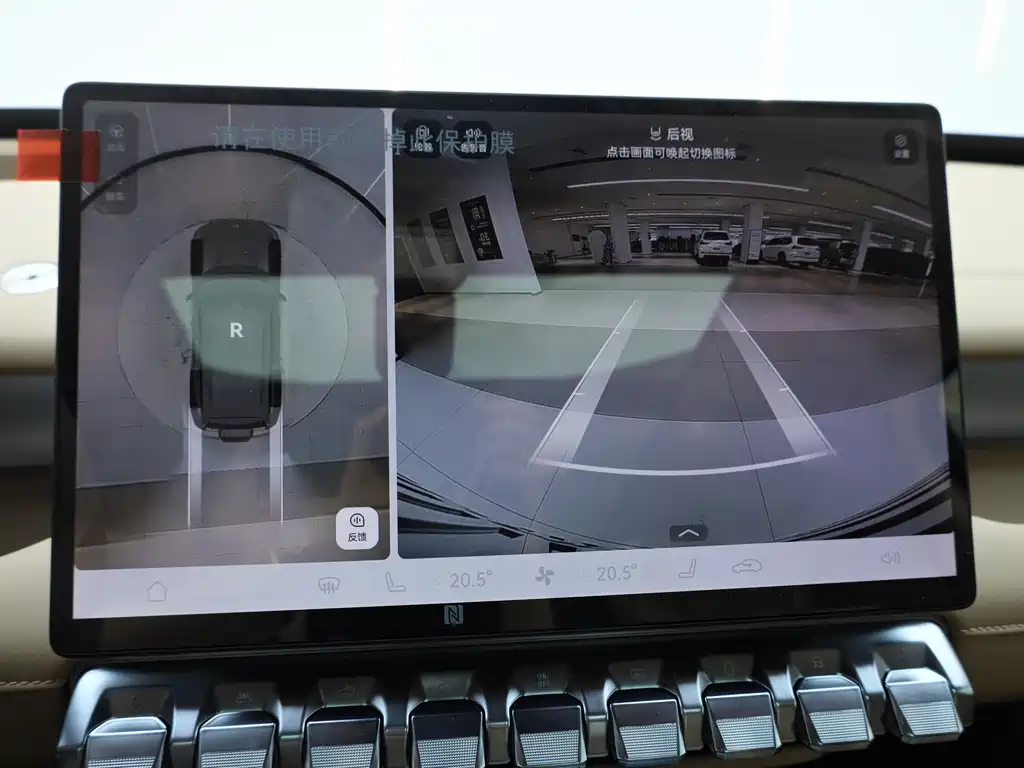 Mengshi Mengshi M817 2025 Max 2026 - thumbnail 21
