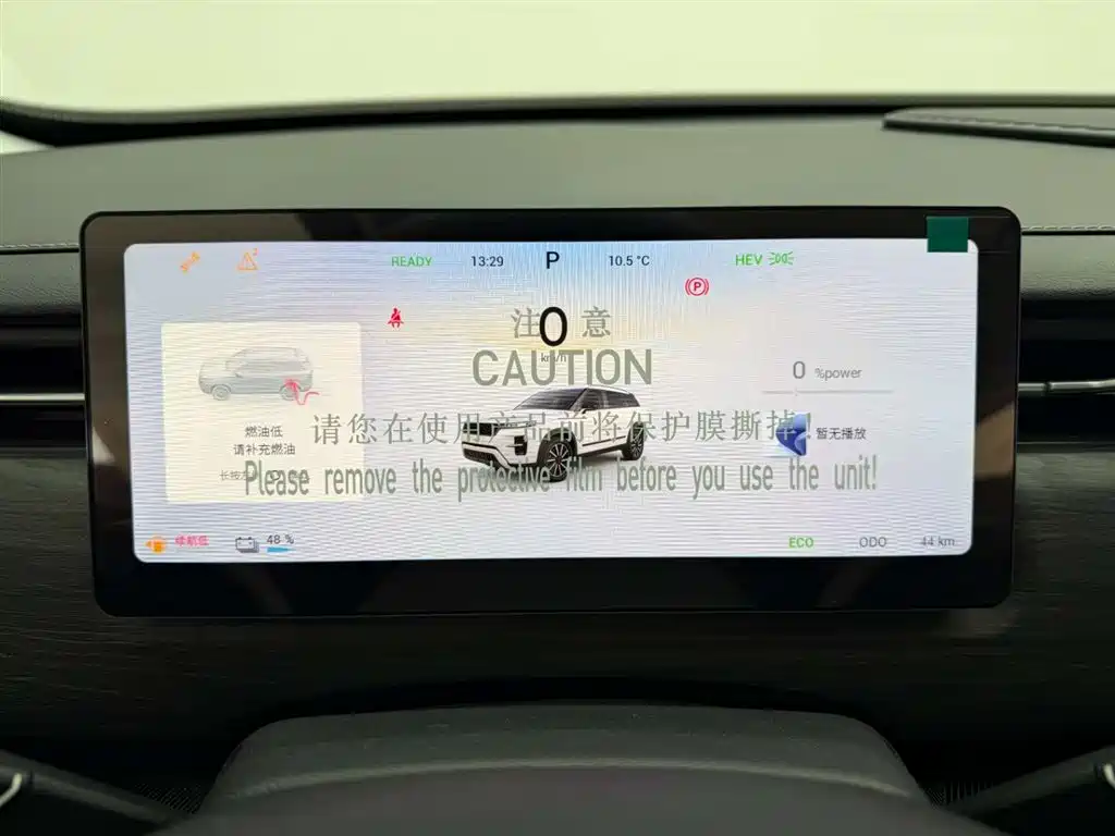 Chery Chery Tiggo 7 C-DM 2025 1.5T 120KM Jin 2026 - thumbnail 22