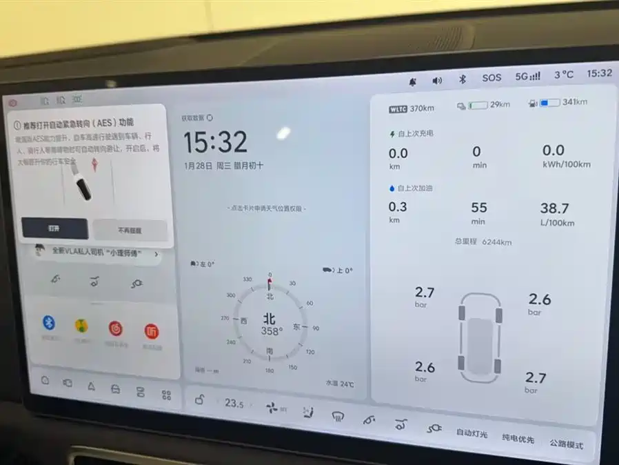 Li Auto Li Auto L7 2025 Max Intelligent Refresh Edition 2025 - thumbnail 17