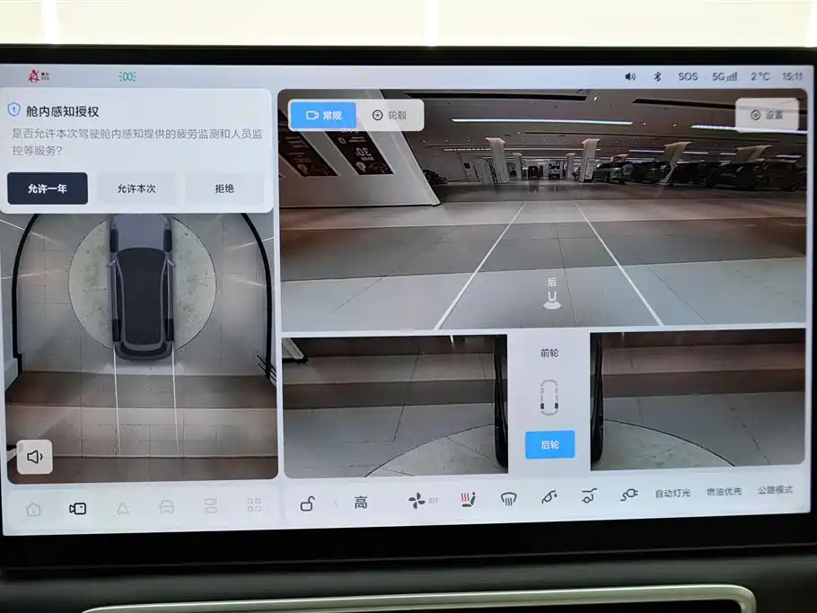 Li Auto Li Auto L7 2025 Max Intelligent Refresh Edition 2025 - thumbnail 24