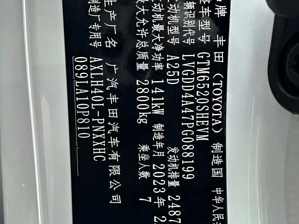 Toyota Toyota Sienna 2021 2.5L Hybrid Luxury Edition 2023 - thumbnail 14