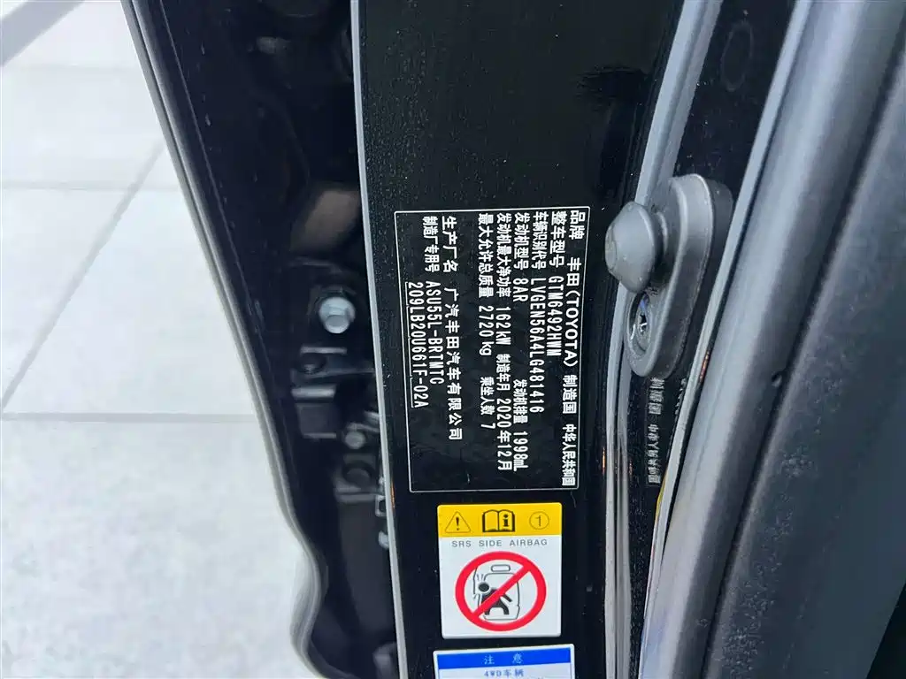 Toyota Highlander 2020 2.0T AWD Million Edition 7-Seater 2021 - thumbnail 23