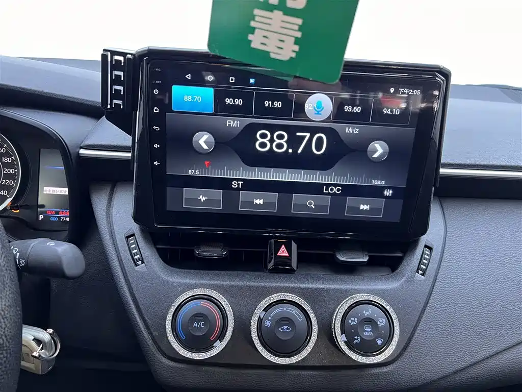 Toyota Corolla 2019 1.2T S-CVT GL Pioneer Edition 2020 - thumbnail 24