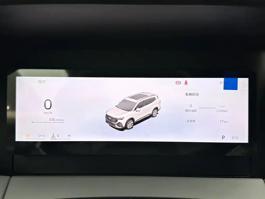 Geely Automobile Geely Haoyue L 2026 1.5TD DCT Xingfu 5-Seater 2026 - thumbnail 11
