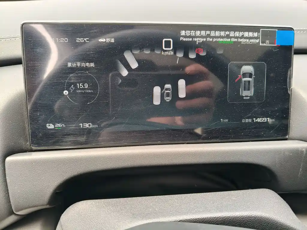 Fang Cheng Bao Tanshan 3 2025 501KM RWD Max Edition 2025 - thumbnail 4