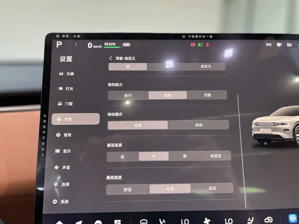 Changan Qiyuan Changan Qiyuan E07 2025 BEV AWD 90kWh Dacheng Edition 2026 - thumbnail 11