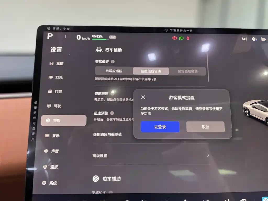Changan Qiyuan Changan Qiyuan E07 2025 BEV AWD 90kWh Dacheng Edition 2026 - thumbnail 12