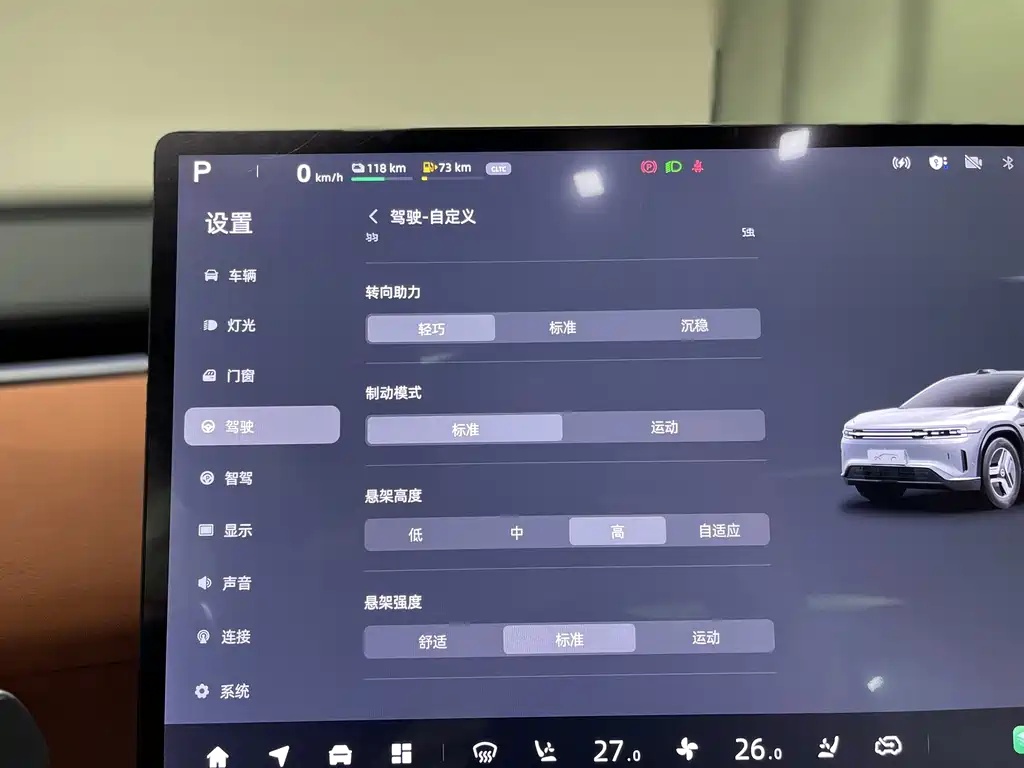 Changan Qiyuan Changan Qiyuan E07 2025 EREV FWD 39kWh Max Intelligent Driving Edition 2026 - thumbnail 12