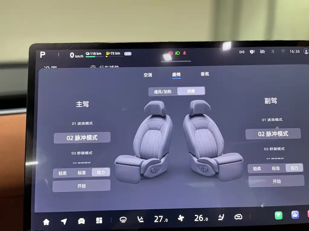 Changan Qiyuan Changan Qiyuan E07 2025 EREV FWD 39kWh Max Intelligent Driving Edition 2026 - thumbnail 14