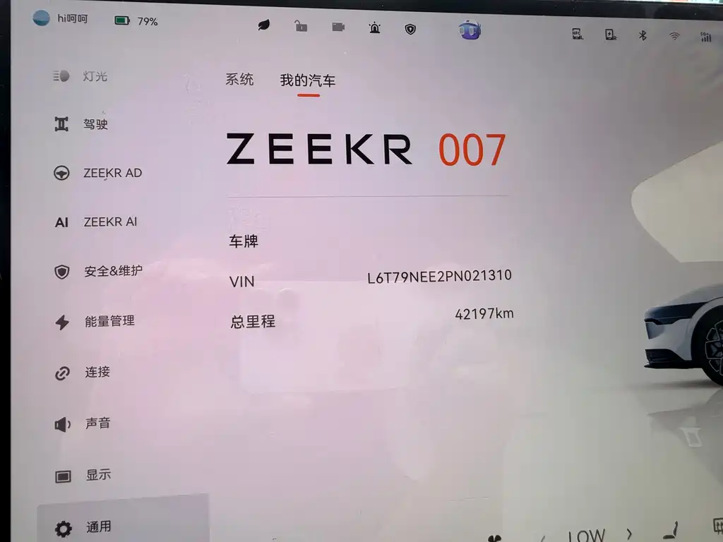 Zeekr Zeekr 007 2024 AWD 100kWh 2024 - thumbnail 16