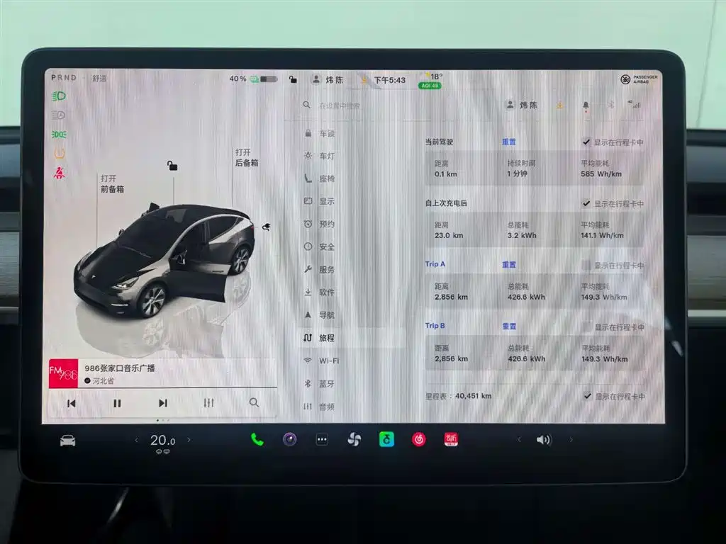 Tesla Model Y 2022 Rear-Wheel Drive 2023 - thumbnail 10