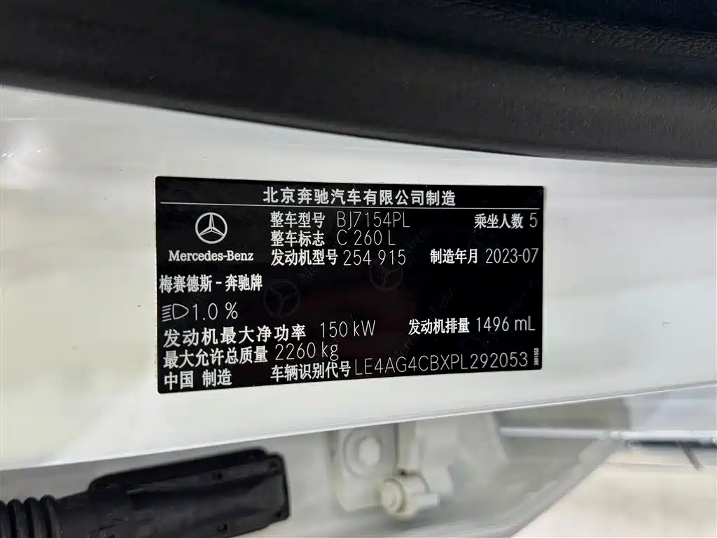 Mercedes-Benz Mercedes-Benz C-Class 2023 C 260 L Sport 2023 - thumbnail 14