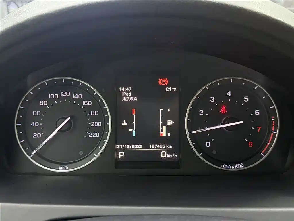 Land Rover Land Rover Freelander 2 2013 2.0T Si4 SE Gasoline Version 2013 - thumbnail 10