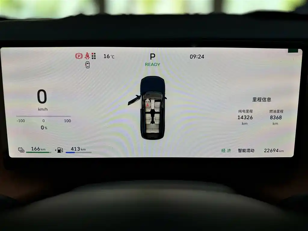 Wey WEY Lanshan 2025 AWD Max 2025 - thumbnail 15
