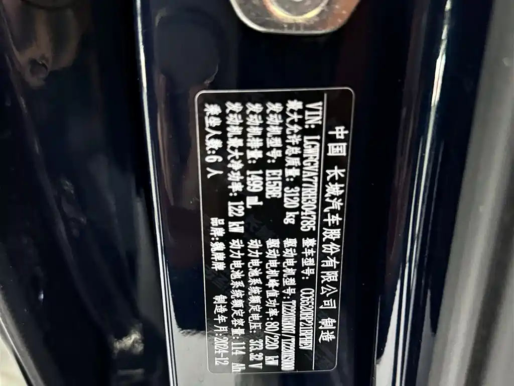 Wey WEY Lanshan 2025 AWD Max 2025 - thumbnail 21