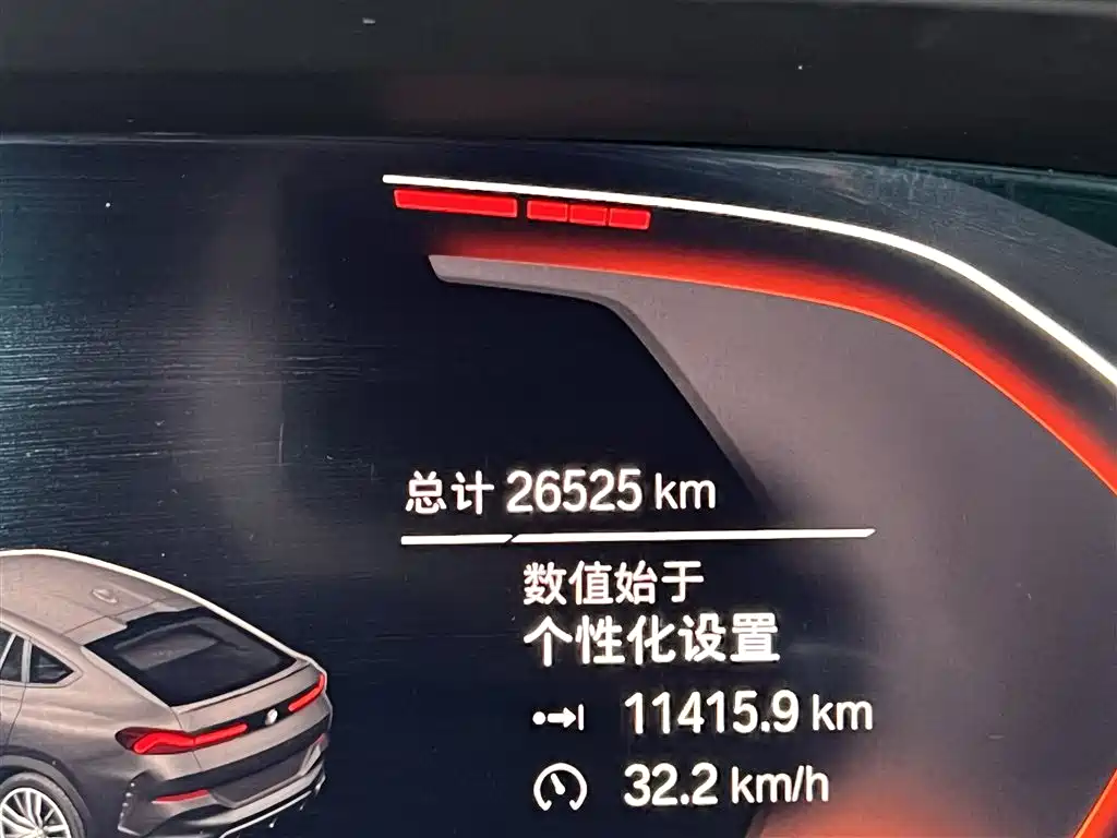 BMW BMW X6 2021 xDrive30i M Sport Package 2021 - thumbnail 22