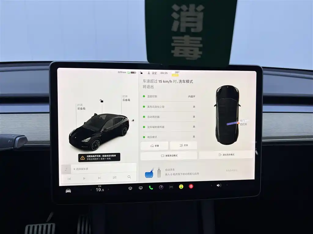 Tesla Model Y 2021 Long Range AWD 2021 - thumbnail 24