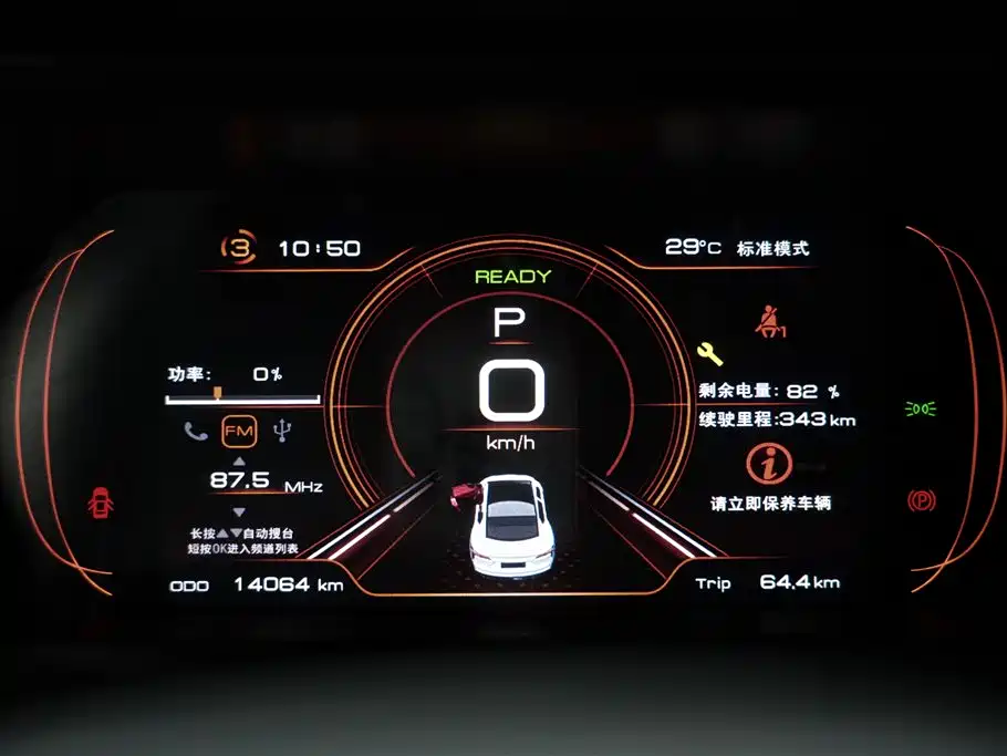 Jiangling Group New Energy Yi 2023 Dream Edition 40 Standard 2025 - thumbnail 18