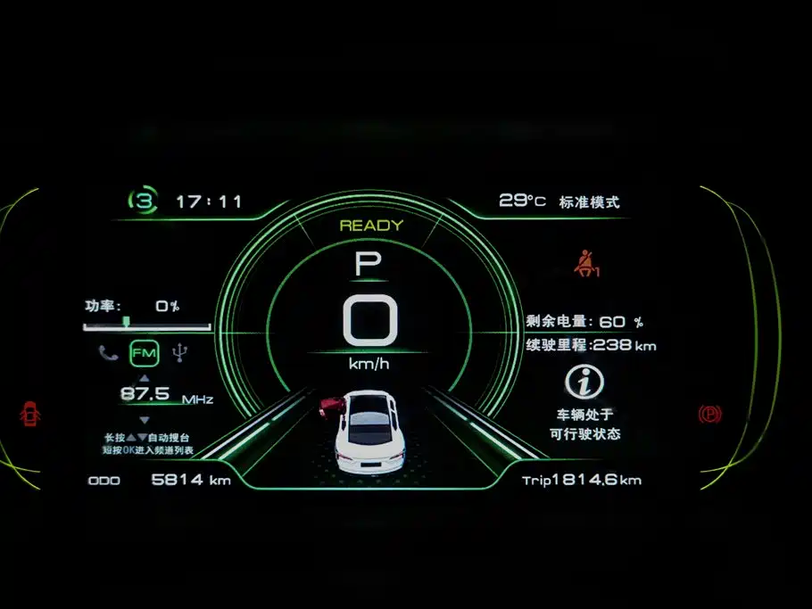 JMC Group New Energy JAC Yi 2022 Standard Range Elite Edition 2025 - thumbnail 19