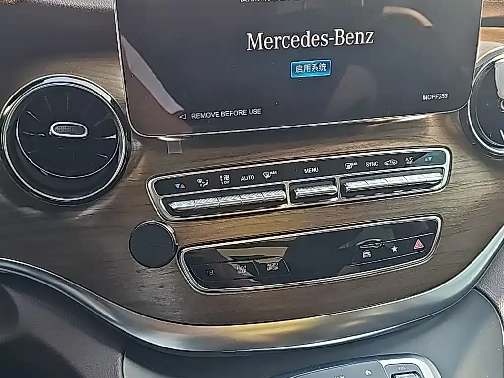Mercedes-Benz Mercedes-Benz V-Class 2022 V 260 L Long Wheelbase Luxury Edition 2023 - thumbnail 13