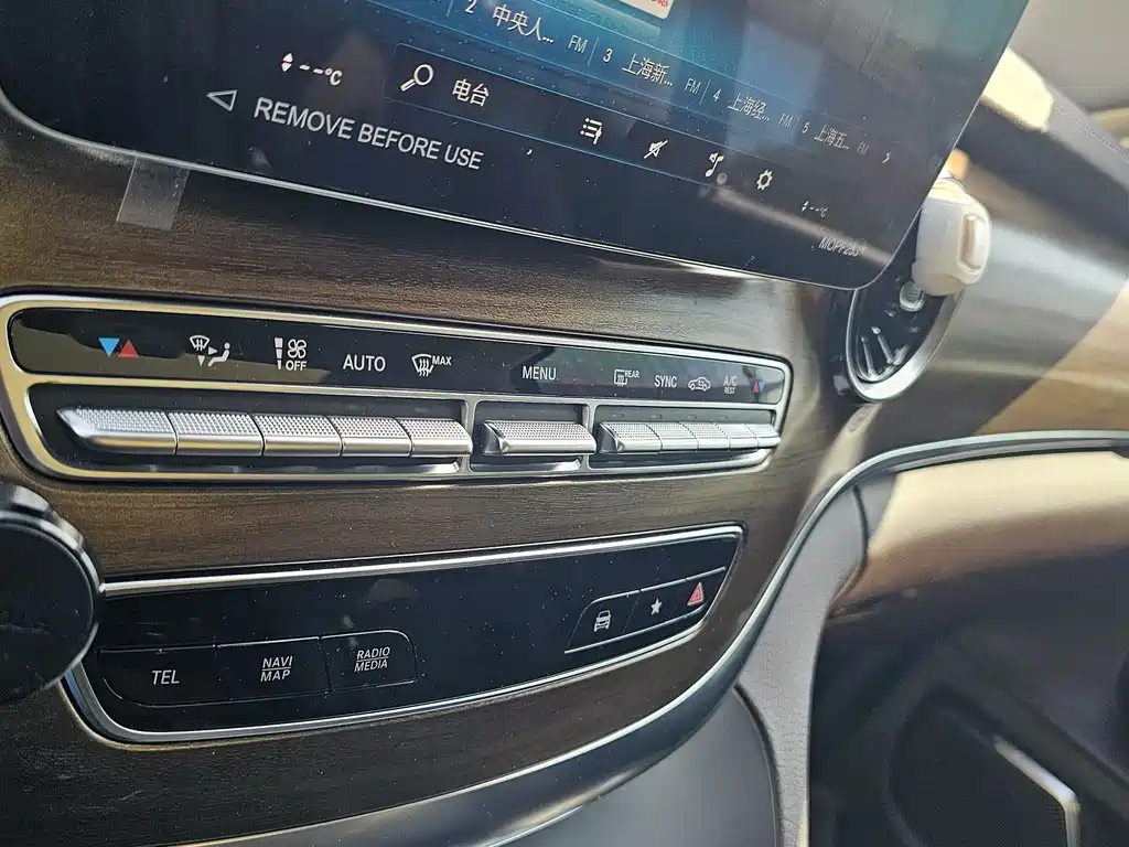 Mercedes-Benz Mercedes-Benz V-Class 2022 V 260 L Long Wheelbase Luxury Edition 2023 - thumbnail 15