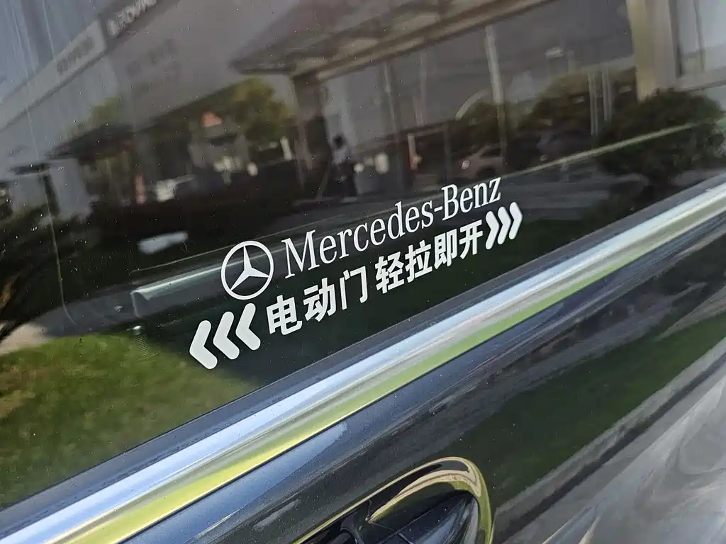 Mercedes-Benz Mercedes-Benz V-Class 2022 V 260 L Long Wheelbase Luxury Edition 2023 - thumbnail 24