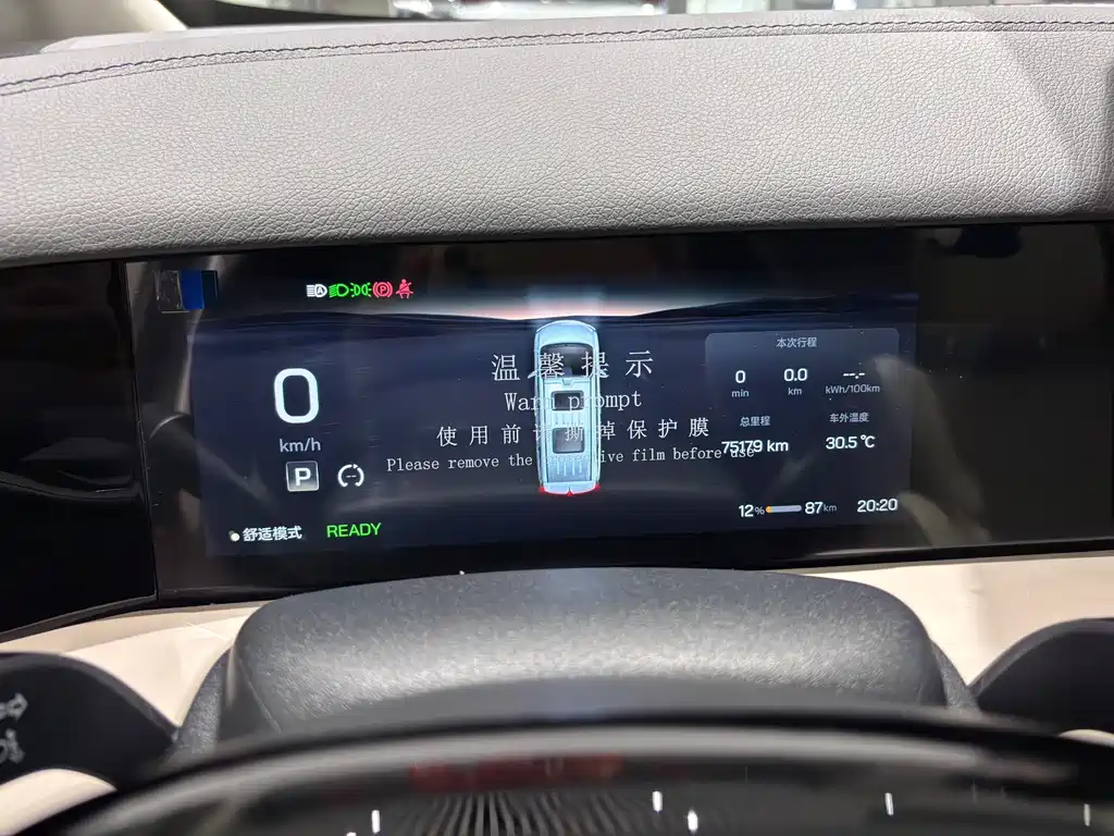 Hycan Auto Hycan V09 2023 Zunrong Edition 762 2024 - thumbnail 23