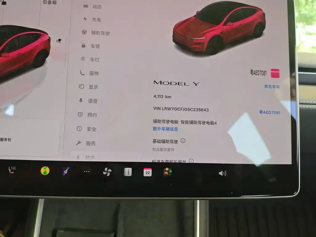Tesla Model Y RWD 2025 - thumbnail 8