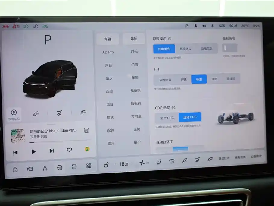 Li Auto Li Auto L6 2025 Pro Intelligent Refresh Edition 2026 - thumbnail 18