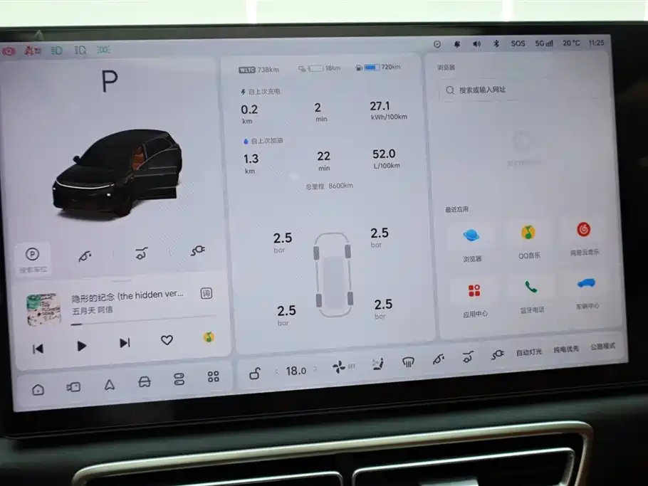 Li Auto Li Auto L6 2025 Pro Intelligent Refresh Edition 2026 - thumbnail 24