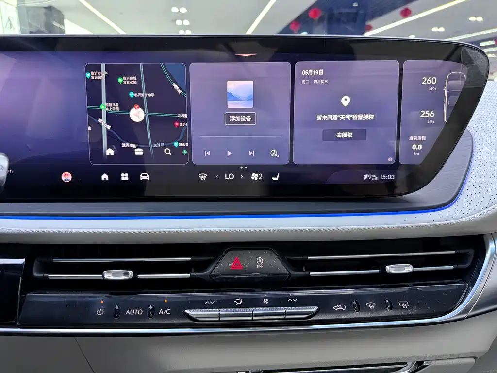 Buick Buick Century 2025 2.0T 7-Seater Yunshi Edition 2025 - thumbnail 16