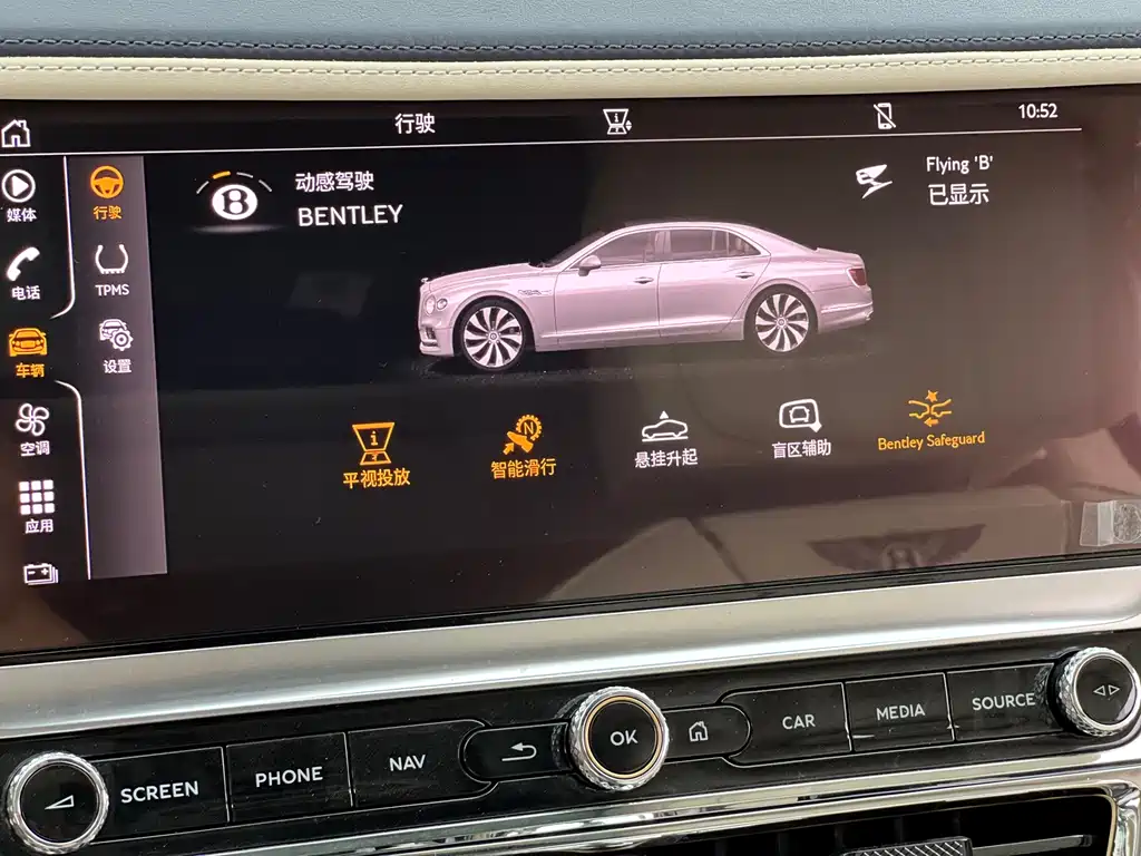 Bentley Bentley Flying Spur 2022 model 2.9T V6 Hybrid 2022 - thumbnail 17