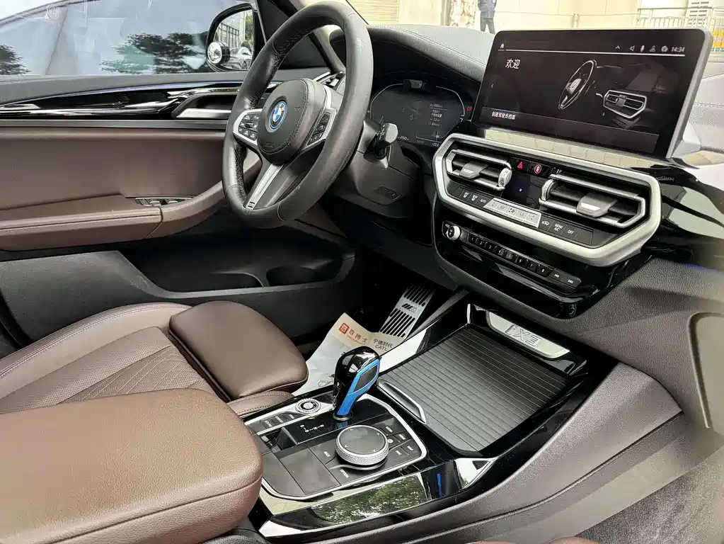 BMW BMW iX3 2022 Leading Edition 2021 - thumbnail 5