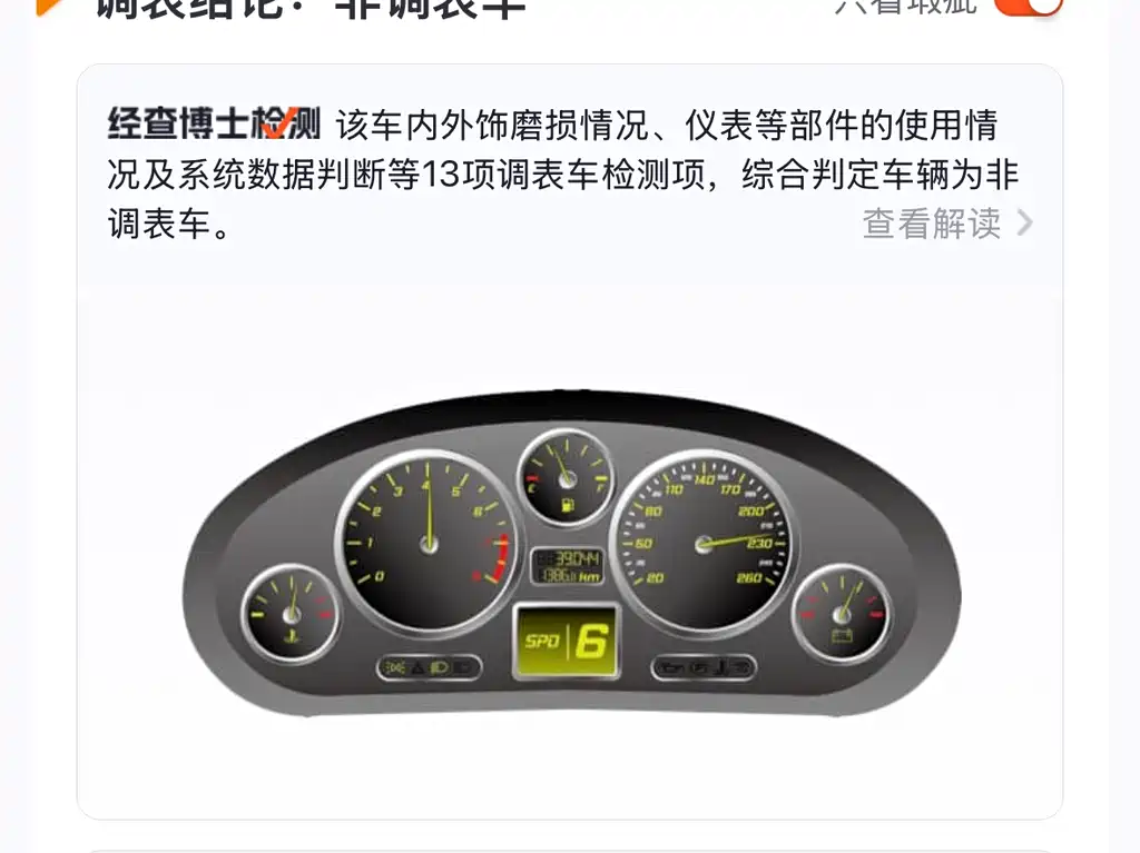 BMW BMW 7 Series 2014 730Li Zhenxiang Edition 2014 - thumbnail 2