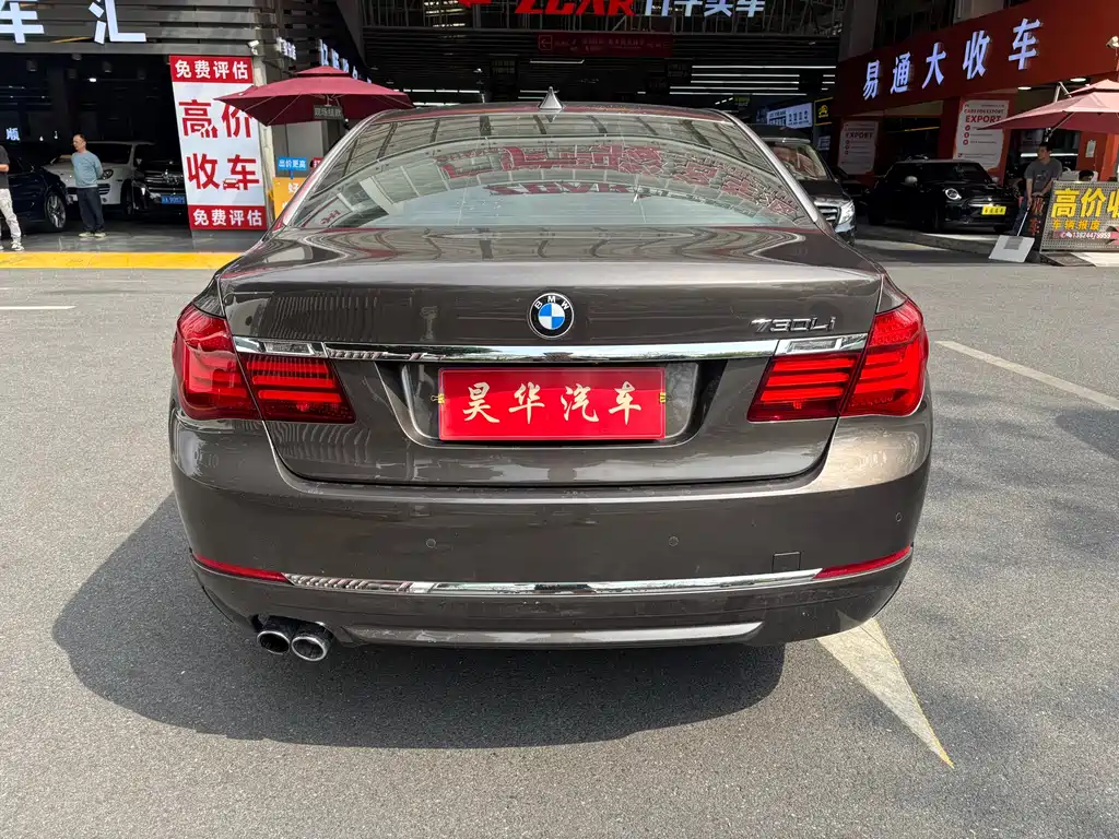 BMW BMW 7 Series 2014 730Li Zhenxiang Edition 2014 - thumbnail 5
