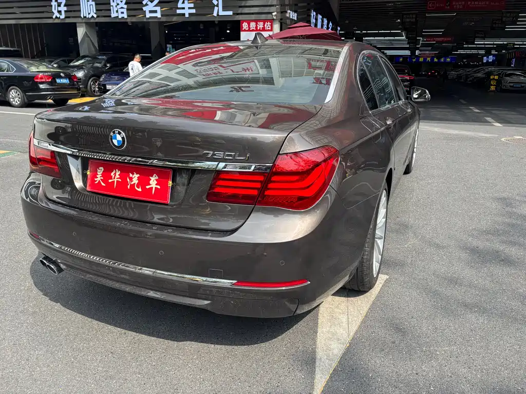 BMW BMW 7 Series 2014 730Li Zhenxiang Edition 2014 - thumbnail 6