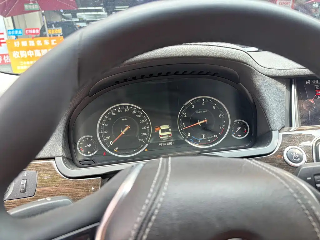 BMW BMW 7 Series 2014 730Li Zhenxiang Edition 2014 - thumbnail 8