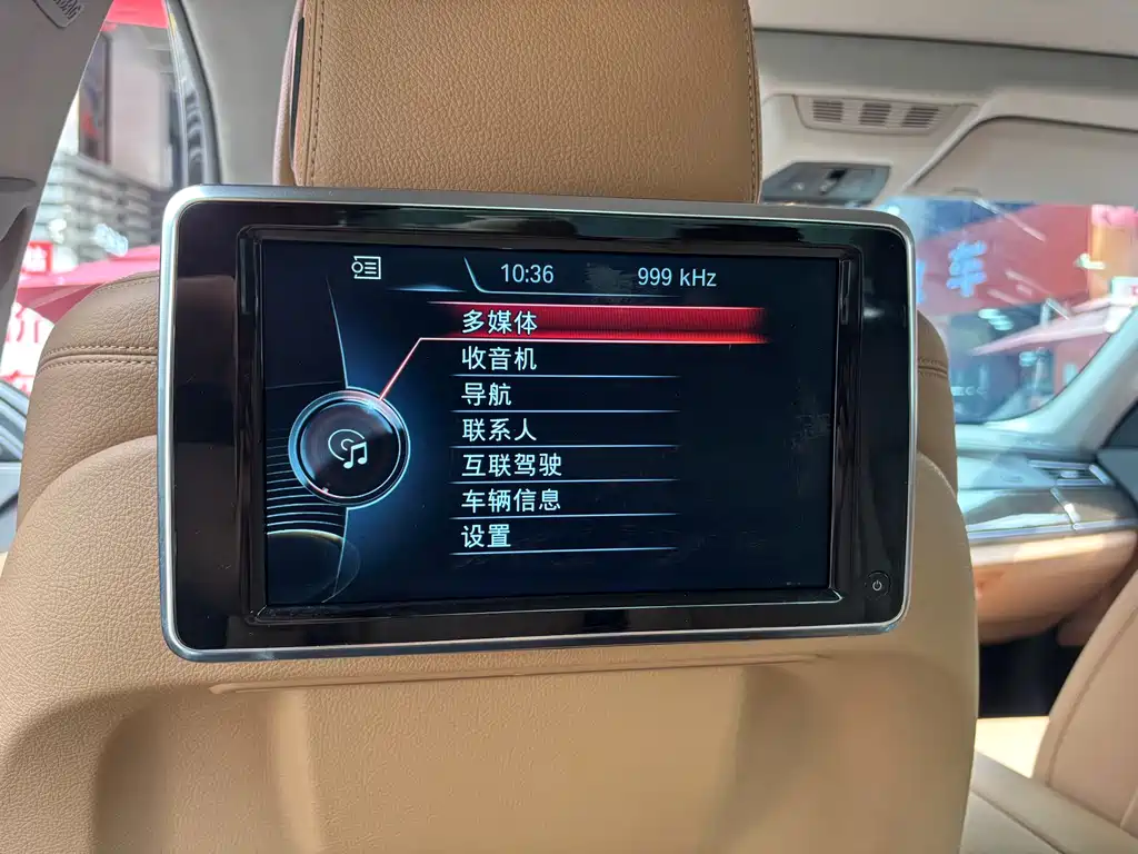 BMW BMW 7 Series 2014 730Li Zhenxiang Edition 2014 - thumbnail 14