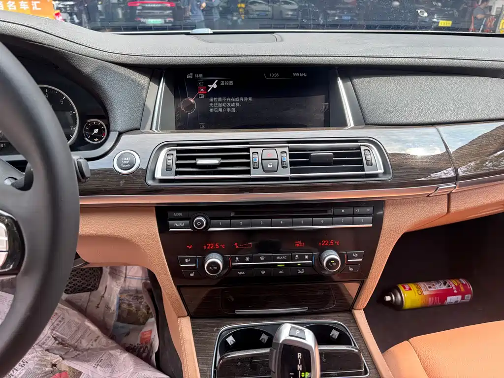 BMW BMW 7 Series 2014 730Li Zhenxiang Edition 2014 - thumbnail 16