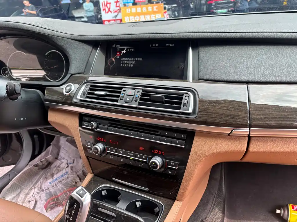 BMW BMW 7 Series 2014 730Li Zhenxiang Edition 2014 - thumbnail 21