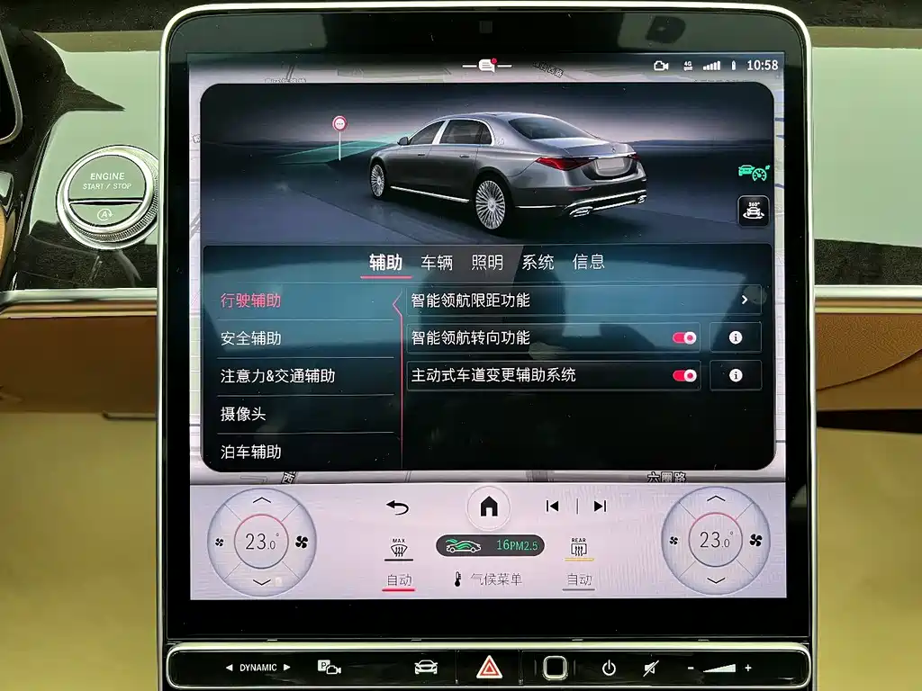 Mercedes-Benz Maybach S-Class 2021 S 480 4MATIC 2022 - thumbnail 18