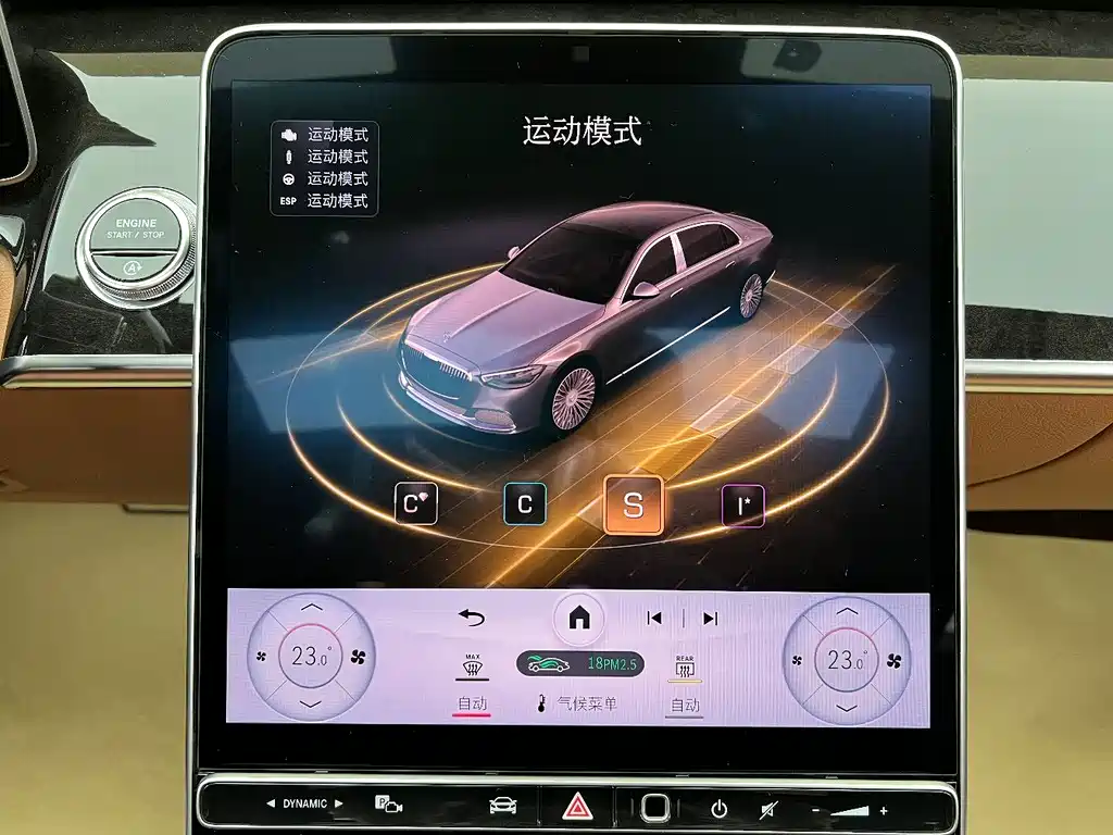 Mercedes-Benz Maybach S-Class 2021 S 480 4MATIC 2022 - thumbnail 20