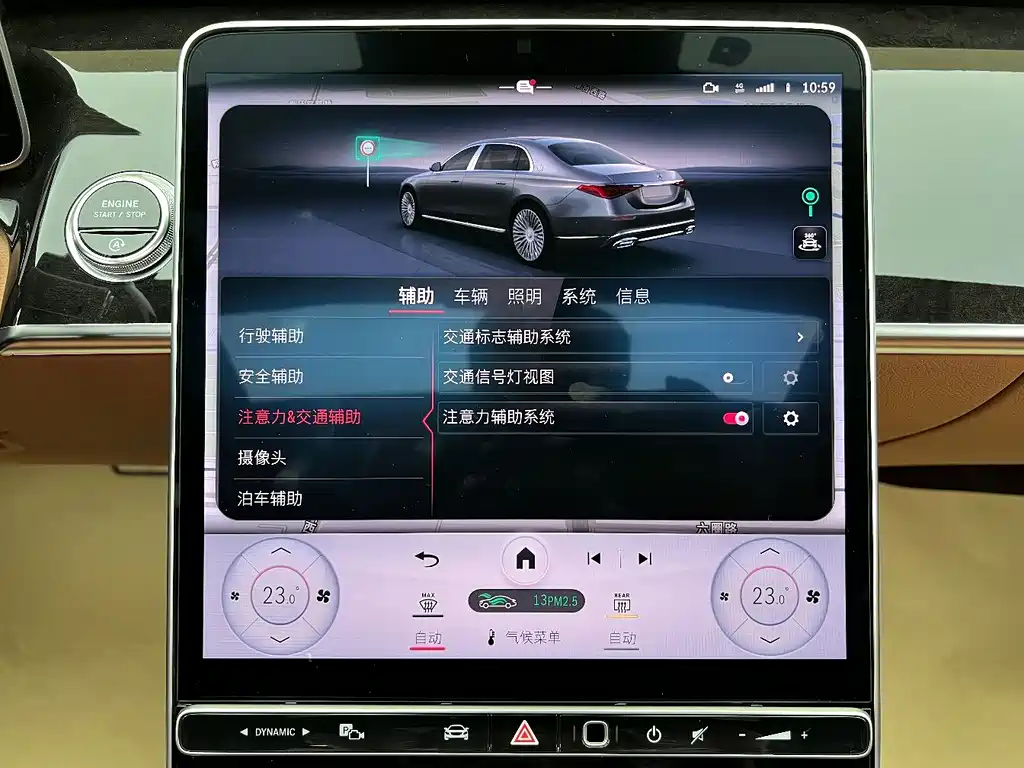 Mercedes-Benz Maybach S-Class 2021 S 480 4MATIC 2022 - thumbnail 24