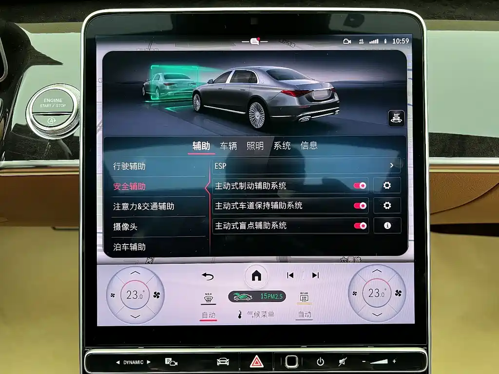 Mercedes-Benz Maybach S-Class 2021 S 480 4MATIC 2022 - thumbnail 26
