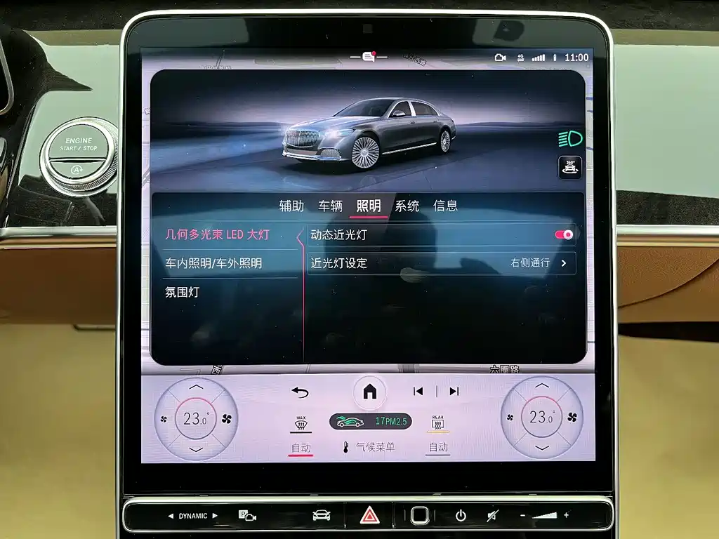 Mercedes-Benz Maybach S-Class 2021 S 480 4MATIC 2022 - thumbnail 28