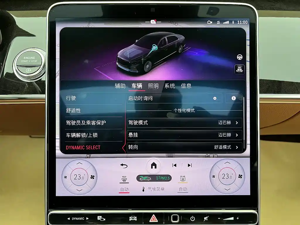 Mercedes-Benz Maybach S-Class 2021 S 480 4MATIC 2022 - thumbnail 29