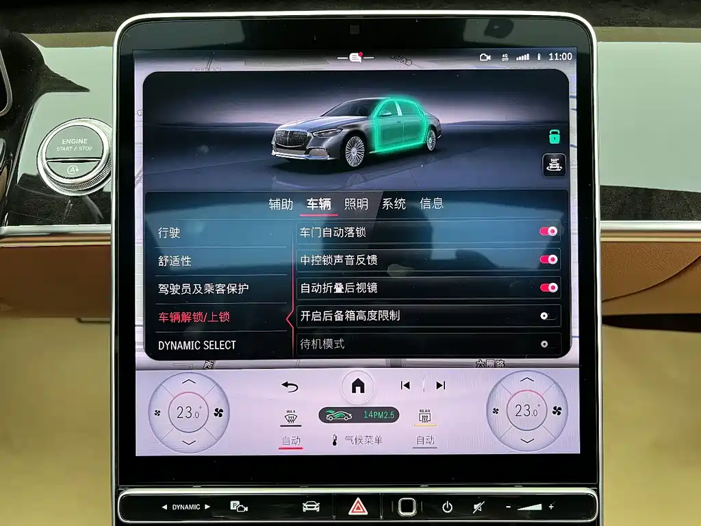 Mercedes-Benz Maybach S-Class 2021 S 480 4MATIC 2022 - thumbnail 30